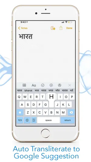 Indic Keyboard : 13 Languages screenshot 3