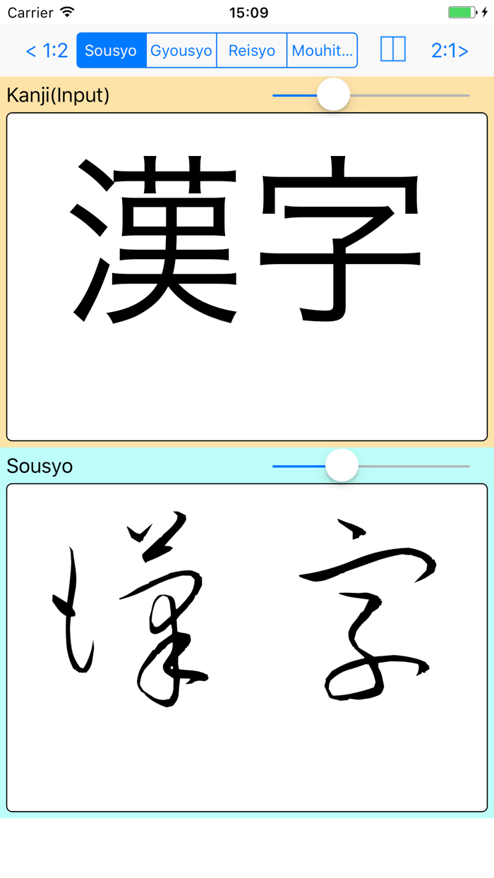 SyotaiConverter byNSDev