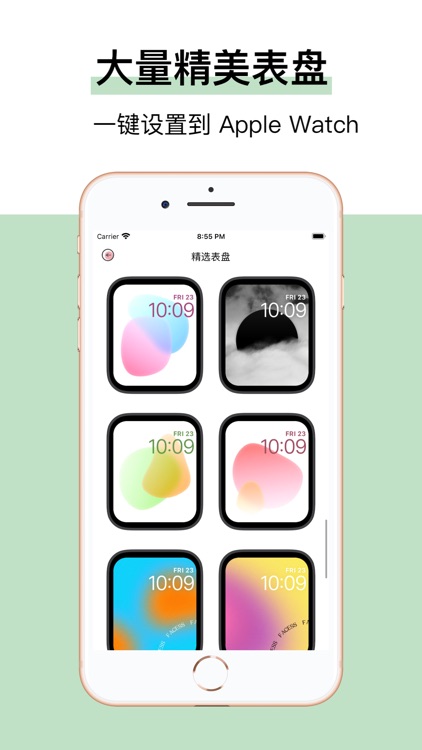 冰淇淋壁纸-手机壁纸&表盘壁纸