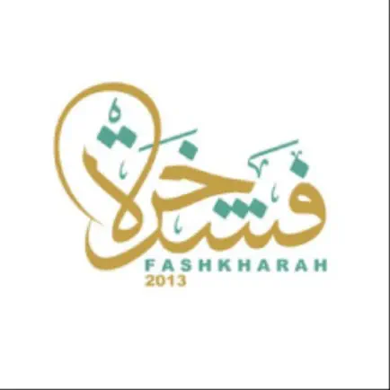 Fashkara Ordering App فشخرة Cheats