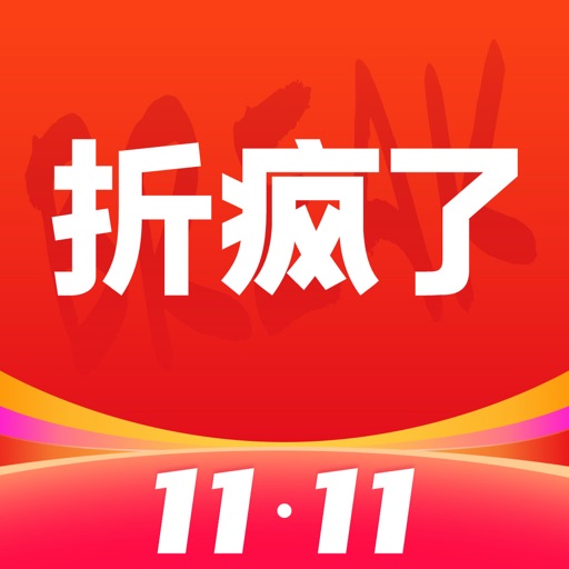 折疯了-正品海淘第一站