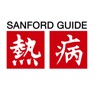 Get Sanford Guide Collection for iOS, iPhone, iPad Aso Report