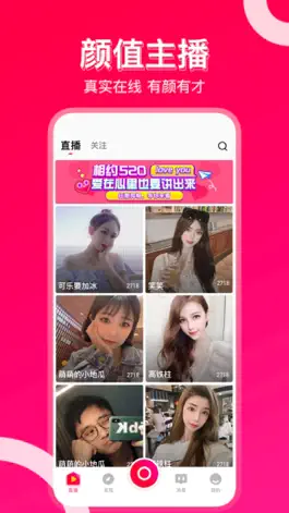 Game screenshot 千禧直播 mod apk