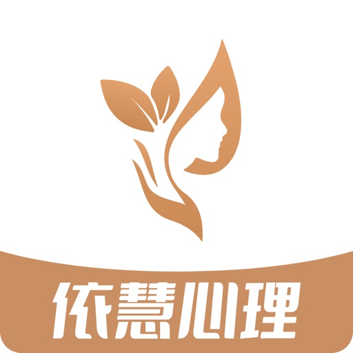 依慧情感咨询-婚恋情感指南