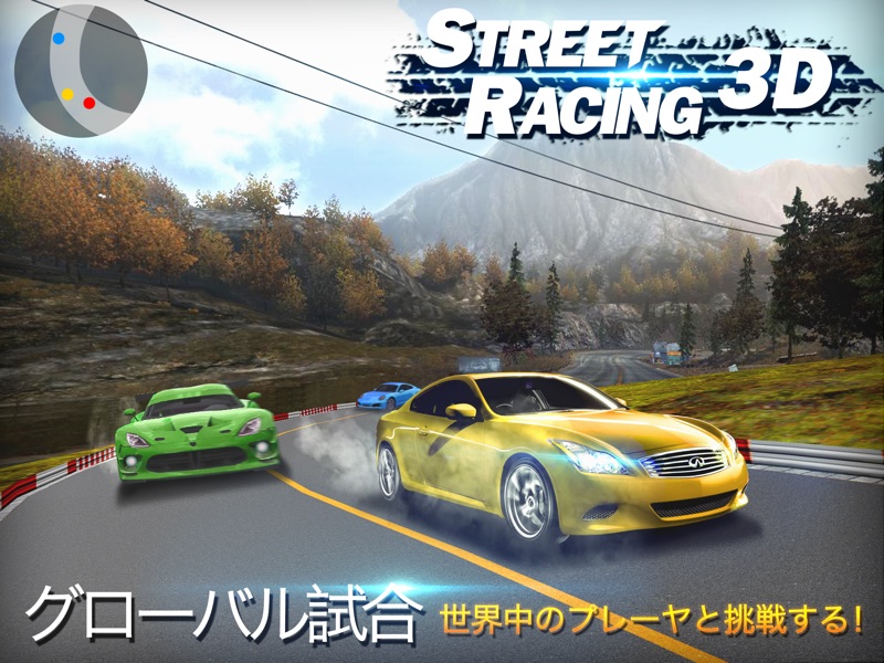 最速ドリフト - ストリートラリー screenshot 9