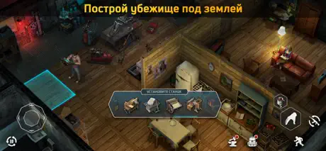 Dawn of Zombies: The Survival