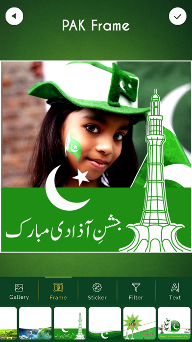 Screenshot #2 pour PAK Independence Day Frames