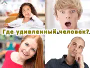 Детские игры: покажи картинку айпад изображения 1