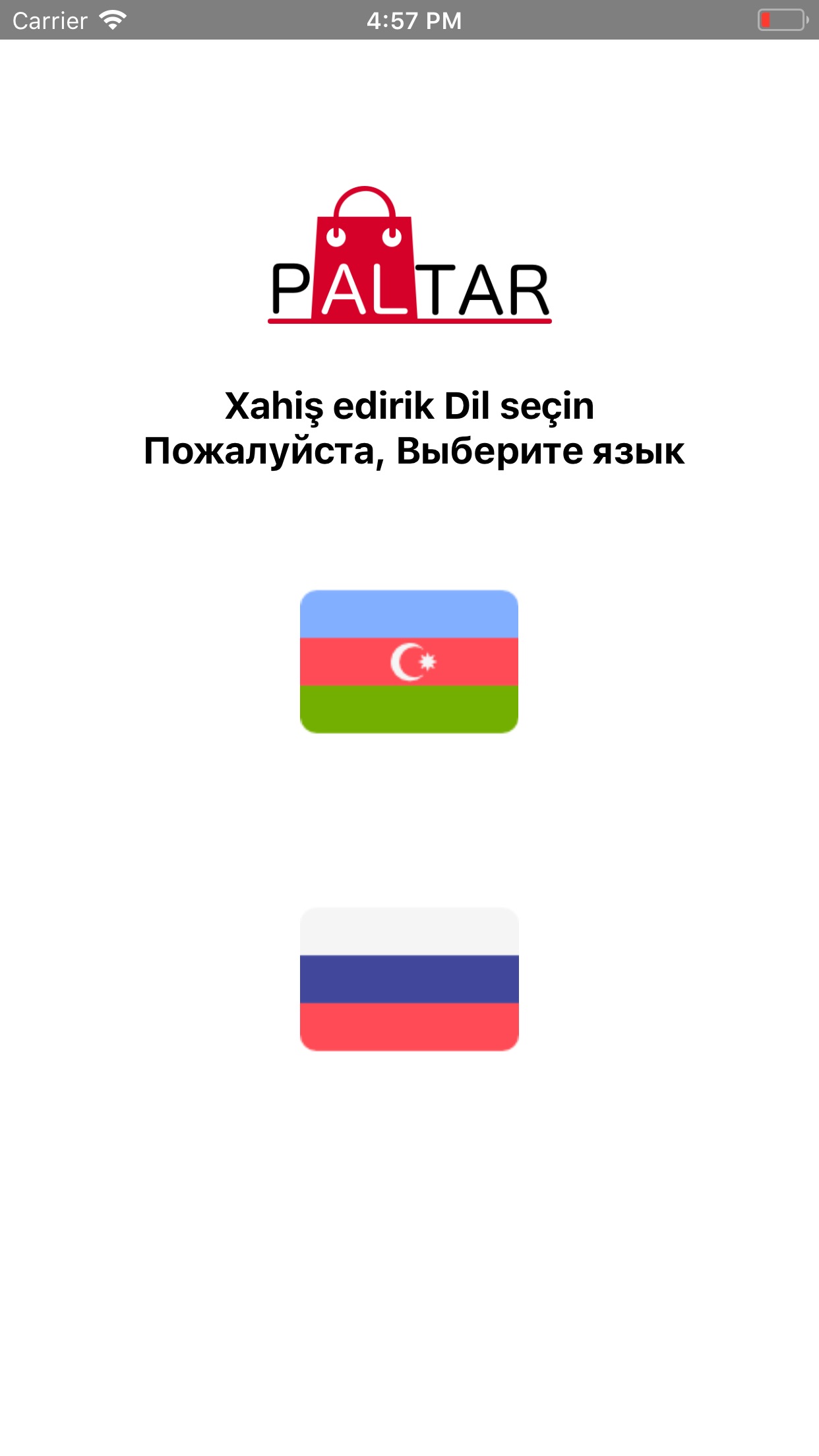 Screenshot 1 of Paltar