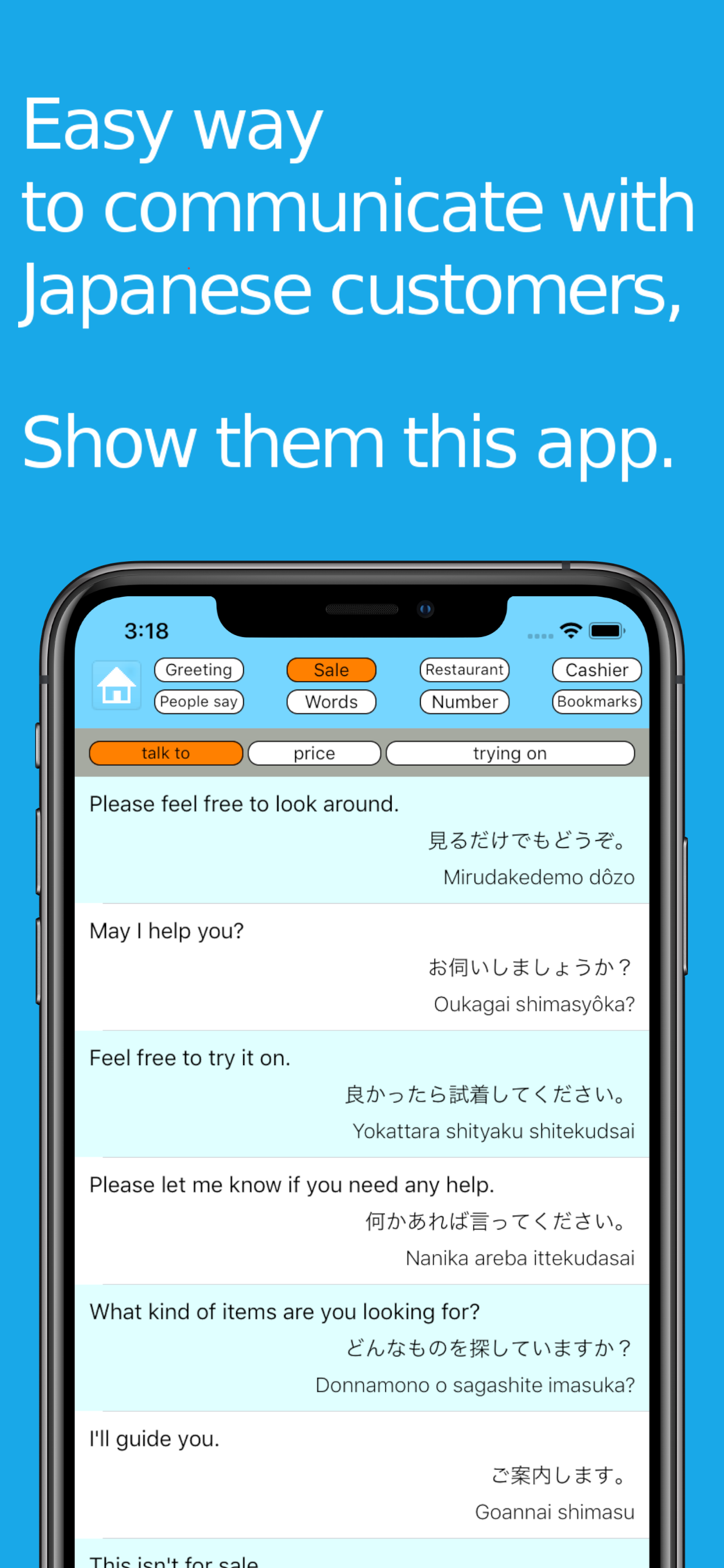 Hello Japanese People