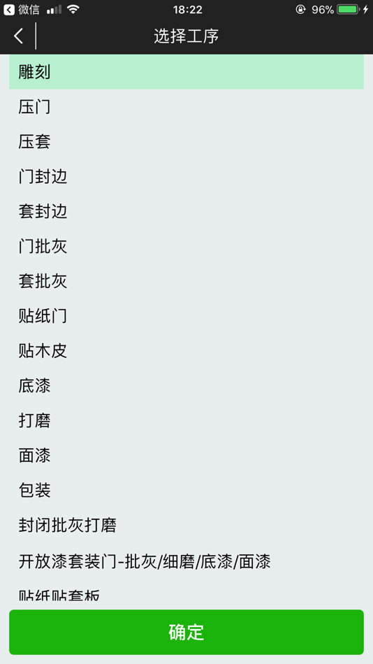 #4. 乐展办公 (iOS) 由: 建波 闫