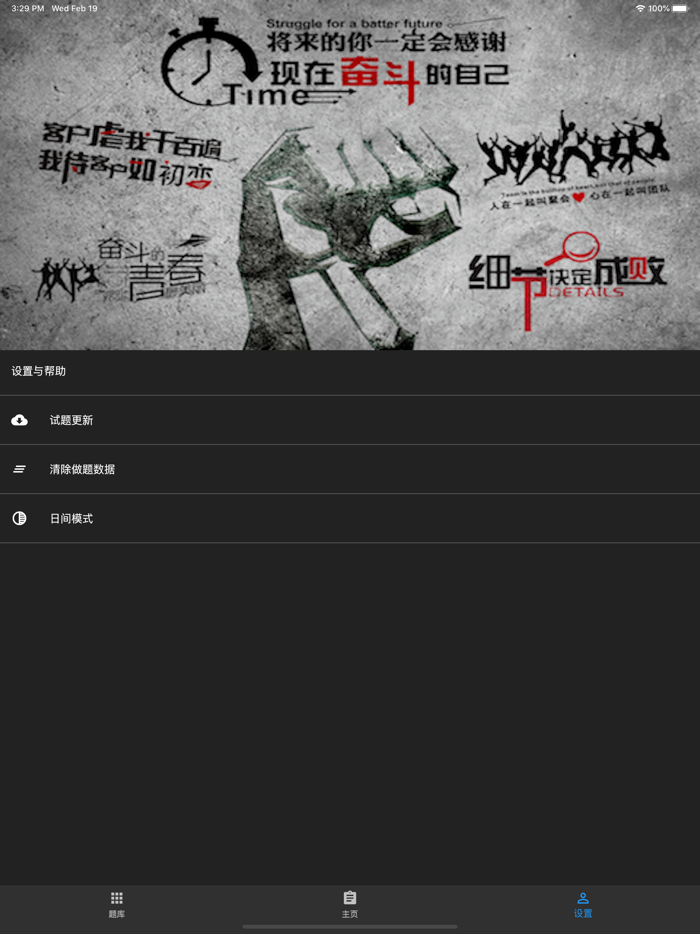 信息系统项目管理师