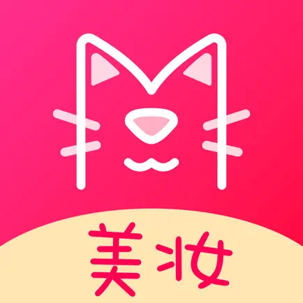 魔镜日记-闲置美妆好友帮你卖 Читы
