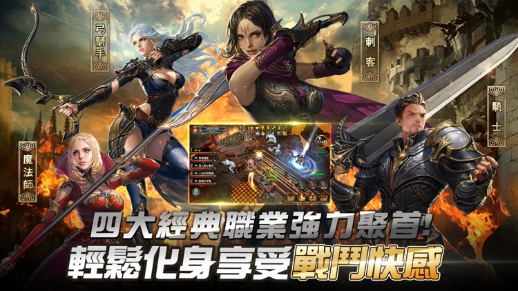 亞丁之戰 screenshot-3