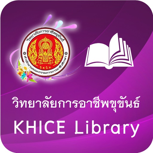 KHICE Library icon