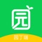 “育荷”家园共育app。解决幼儿园管理和家园互动难题，帮助园长、老师和家长实现高效便捷沟通，全面了解幼儿在园情况。致力于提升幼儿园核心竞争力。打造标准化、流程化、精细化得幼儿园管理服务模式