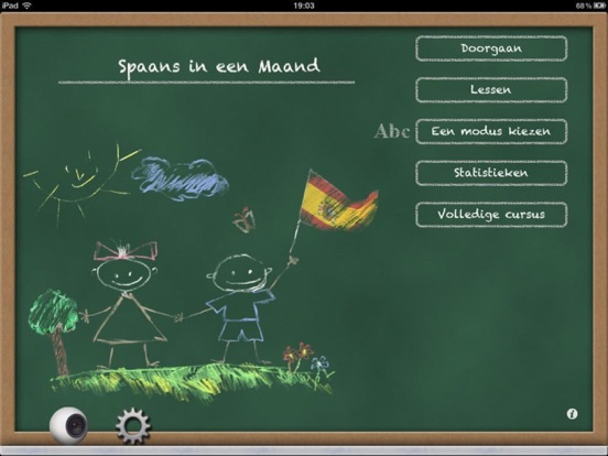 Spaans in een Maand HD.NG iPad app afbeelding 1