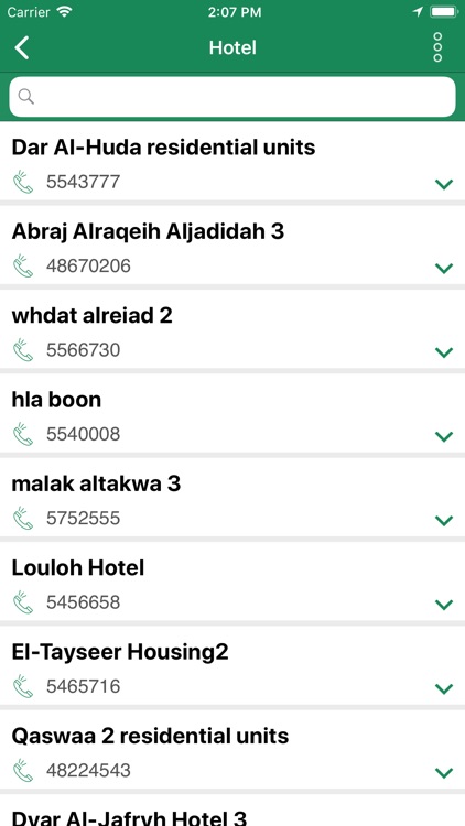 Umra e-services screenshot-4