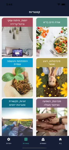 Game screenshot us.ly apk