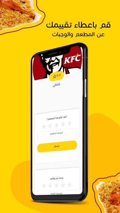 اوردر Screenshot