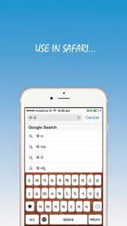 gujarati keyboard - all apps iphone screenshot 4