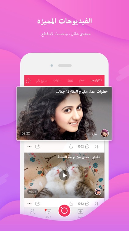 فله - وسع صدرك وفلها