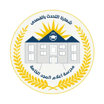 مدرسة أعلام المجد الخاصة Читы