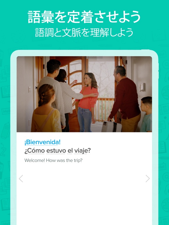 FluentU: 言語学習アプリ - ビデオで言語を学ぼう！のおすすめ画像1