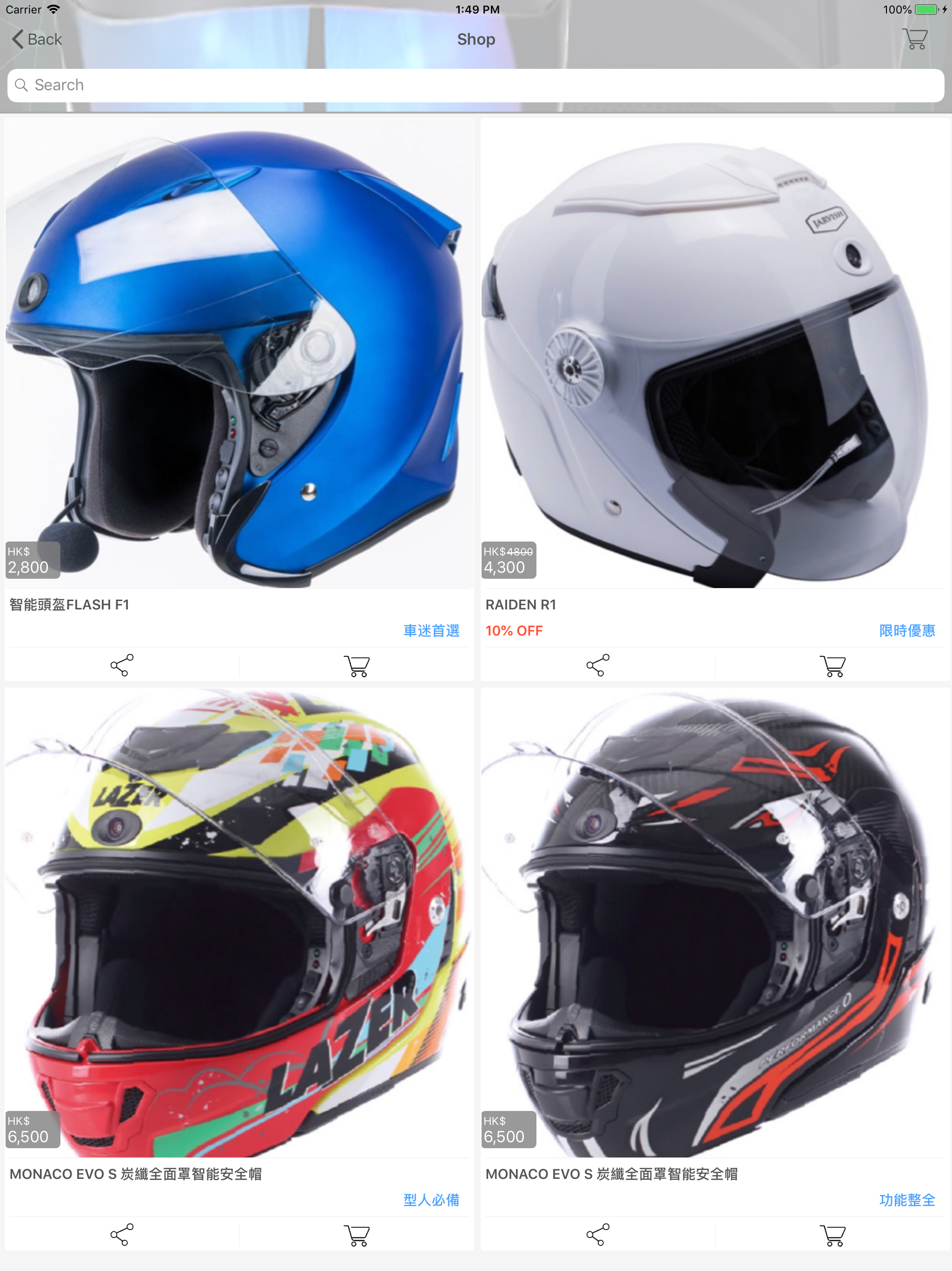 Moto電單車之友