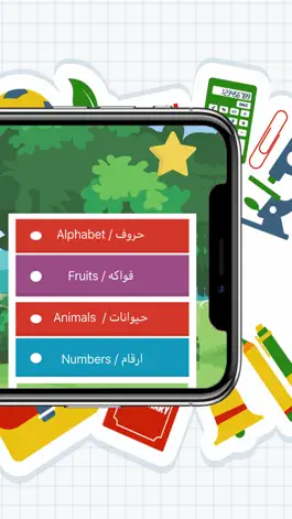 Game screenshot تعليم الاطفال الكتابة والحروف apk