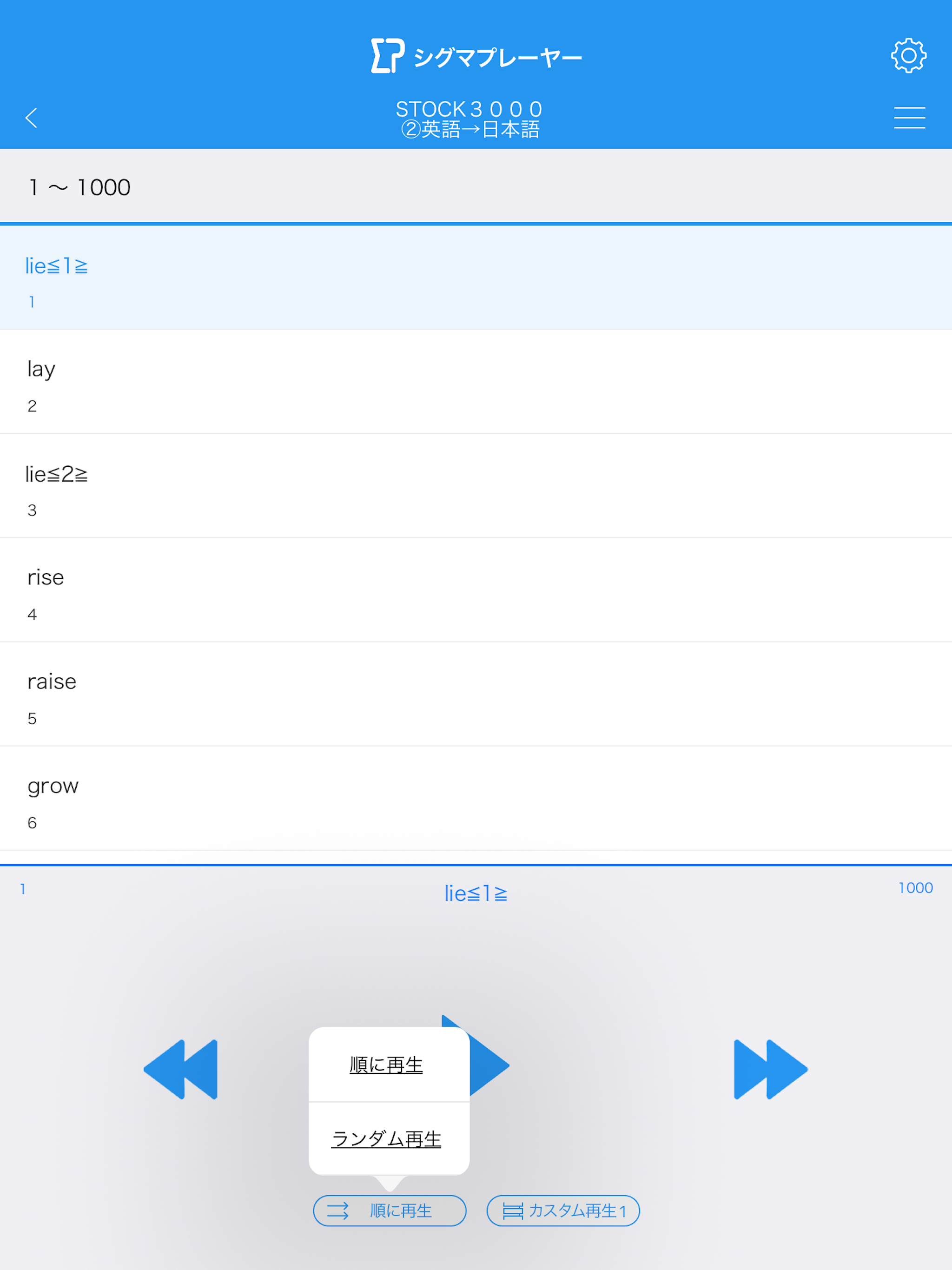 SigmaPlayer2