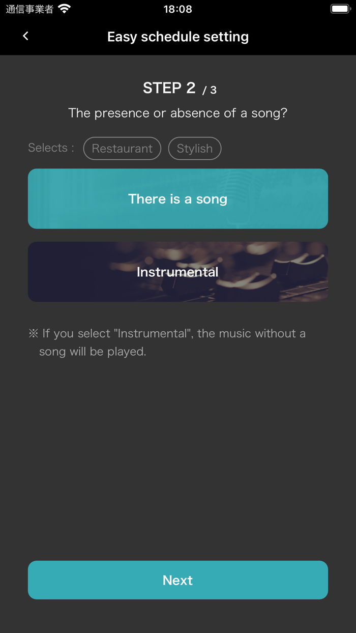 DoMUSIC-Store BGM application