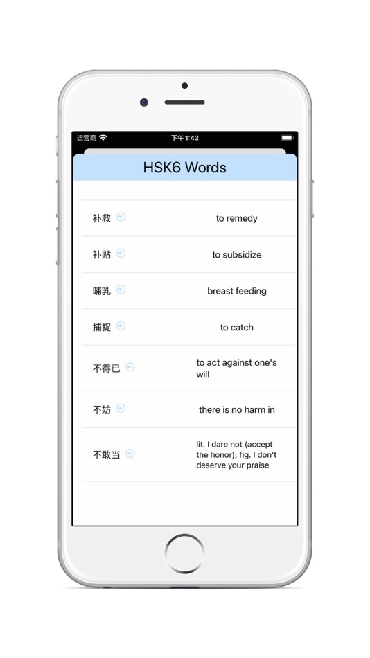 #5. HSK Widgets (iOS) 由: Nezam Ansari