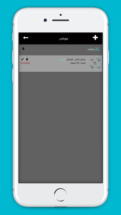 DAR Beauty Salons screenshot-7