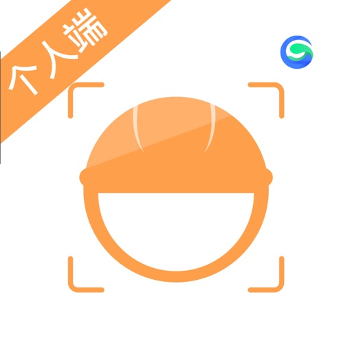 共德智慧建筑-个人端