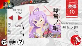 Game screenshot コトノネドライブ apk