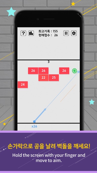 Swipe Brick Breaker Screenshot