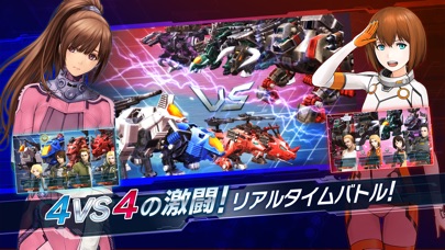 ZOIDS FIELD OF REBELLION screenshot1