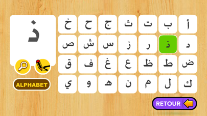 Apprendre l'écriture l'arabe screenshot 3