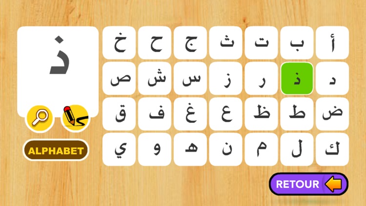 Arabic Letters Writing