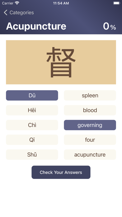 Chinese Medical Characters Screenshot