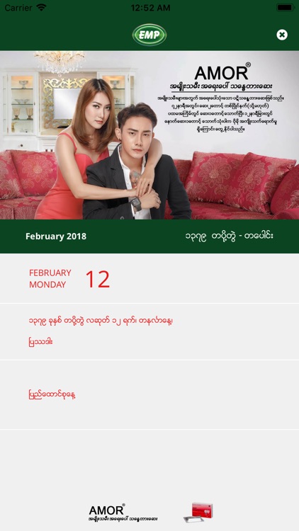 EMP Myanmar Calendar screenshot-3
