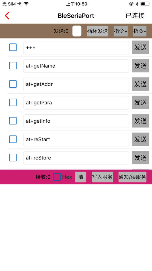 #2. BLE-JXtest (iOS) 게시자: Universal Ascent Holdings Limited