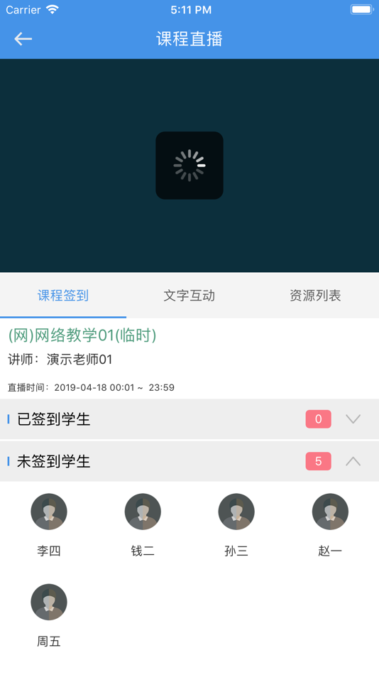 #4. 韶关在线学习 (iOS) Podle: 广州禹瑞信息科技有限公司