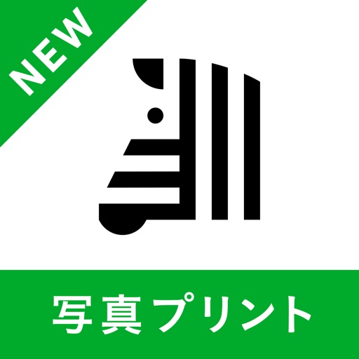 写真プリント 現像 印刷はしまうまプリント Iphone アプリ アプすけ