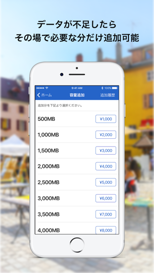 WiFi for STW(圖3)-速報App