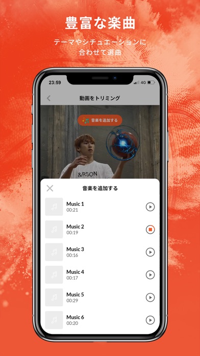 Baller -バスケ専用AIエフェクトアプリ-のおすすめ画像4