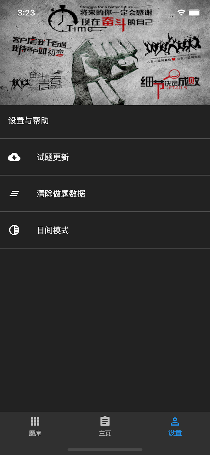信息系统项目管理师