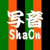 ShaOn App Delete