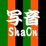 ShaOn App Support